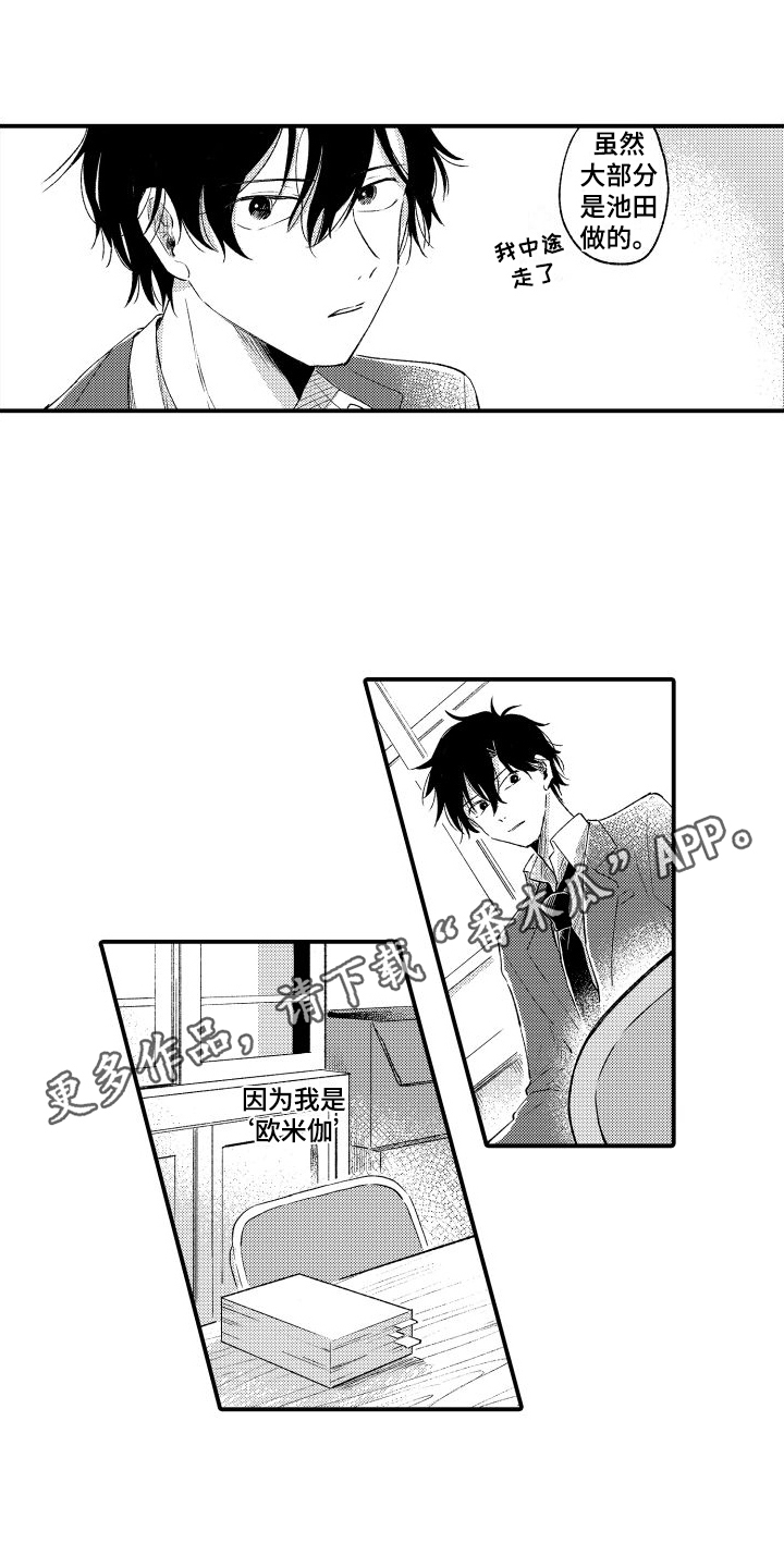 第13章：迟钝0