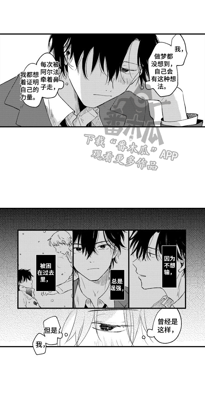 第23章：胡思乱想0