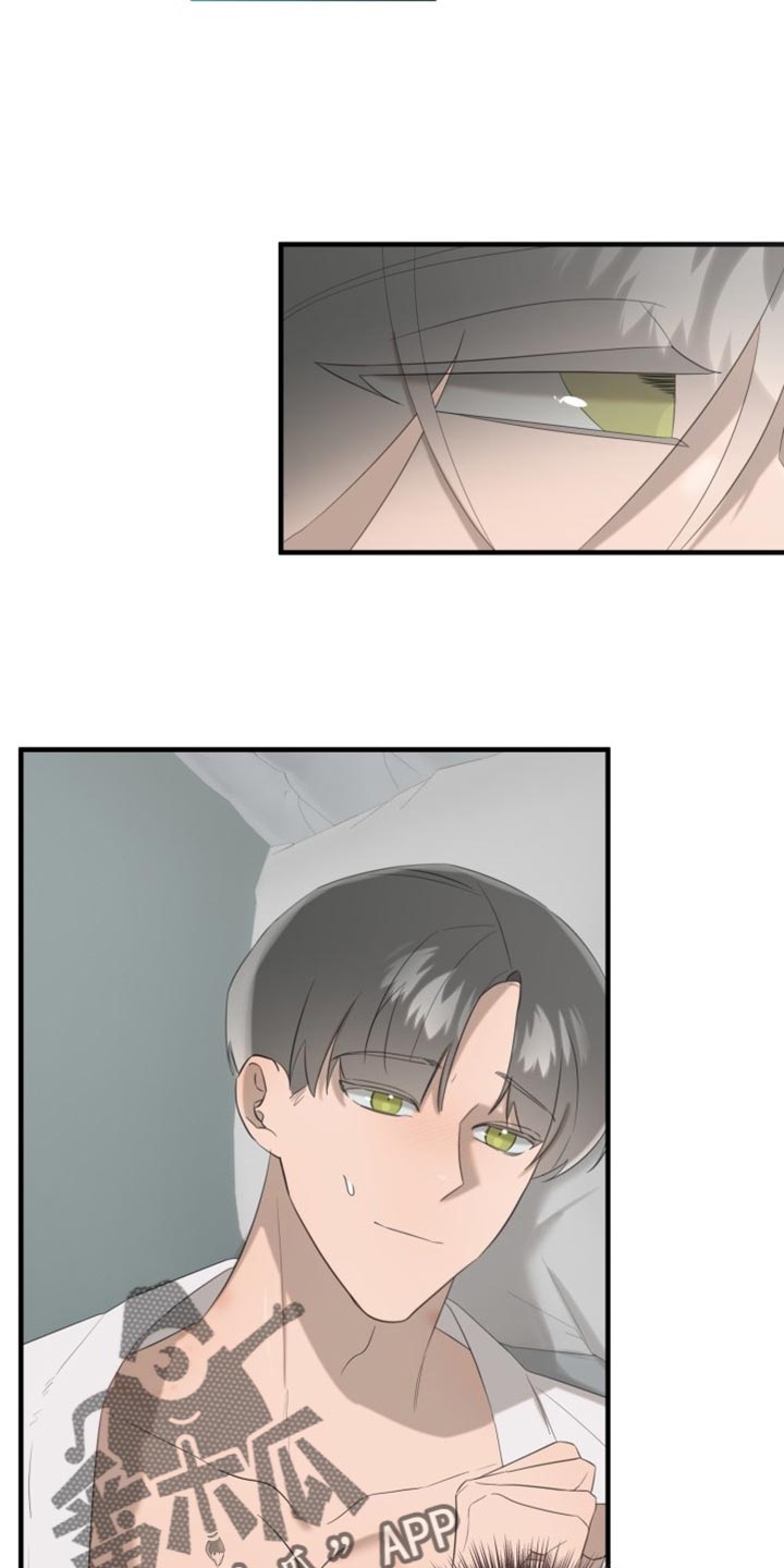 第12章：太不自在了1
