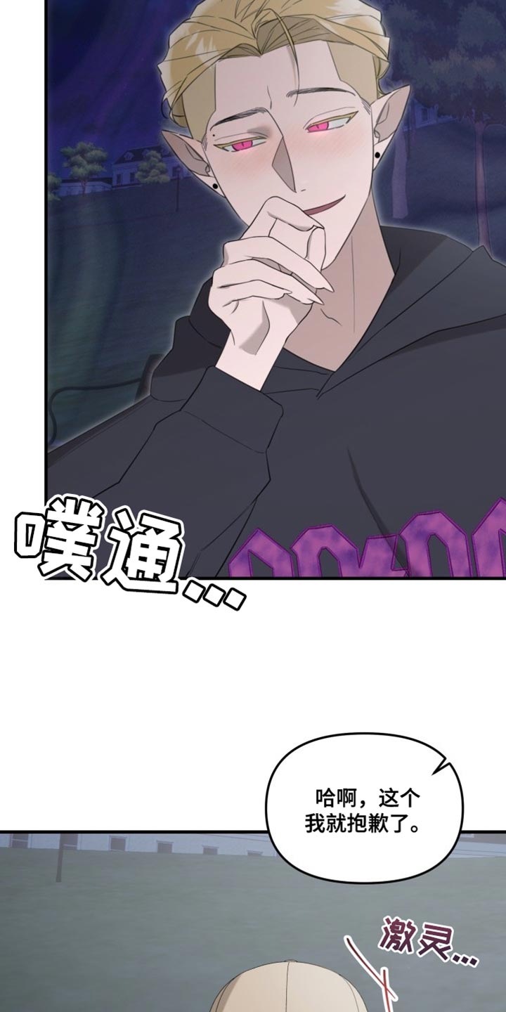 第14章：欺骗人类1