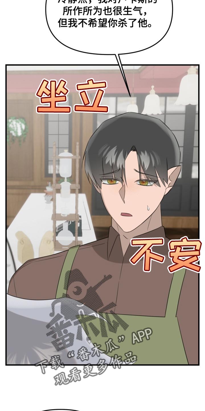 第21章：完美的生活【完结】4