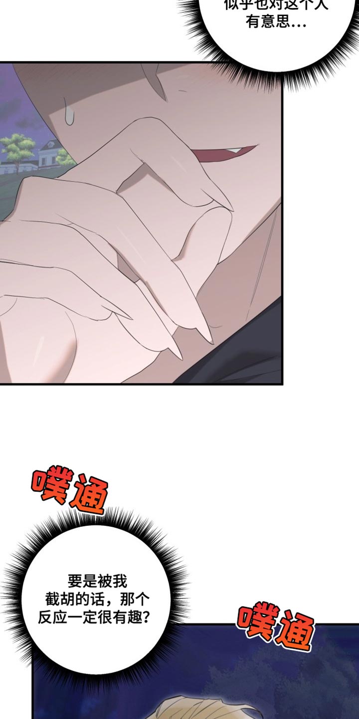 第14章：欺骗人类0