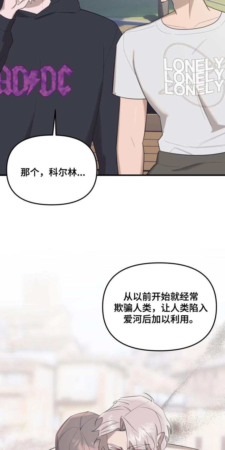 第14章：欺骗人类4