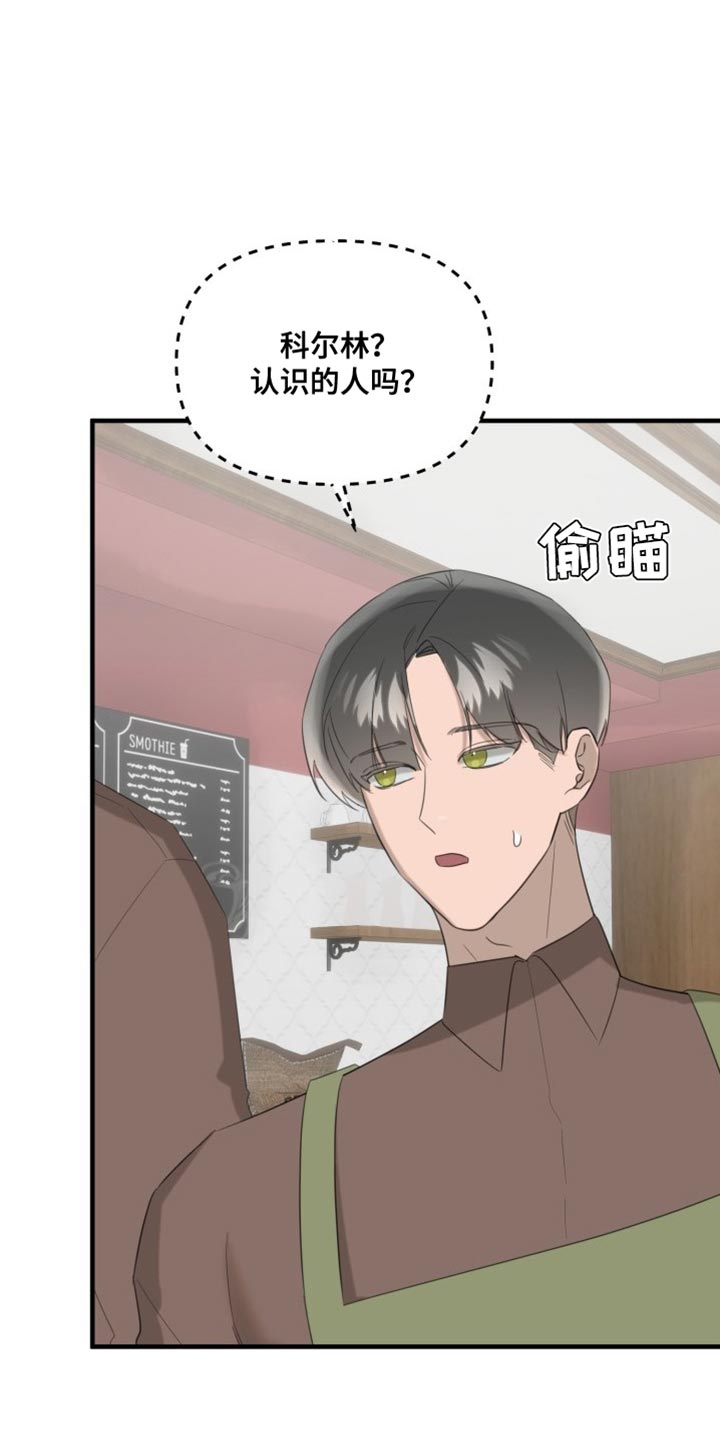 第12章：太不自在了3
