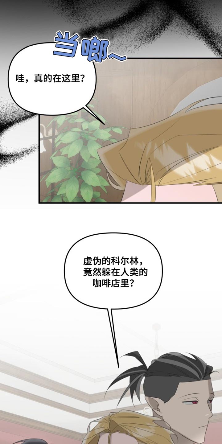 第12章：太不自在了1