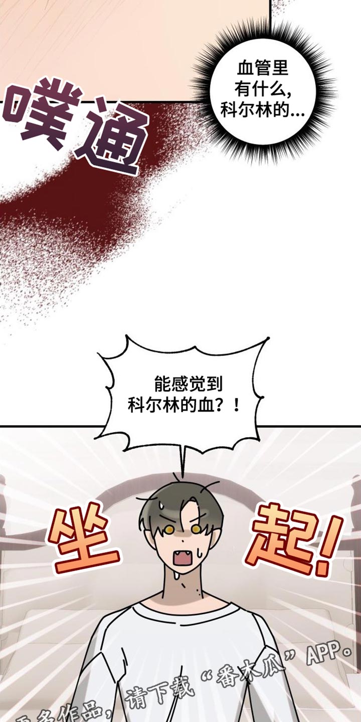 第18章：全部都会好起来0