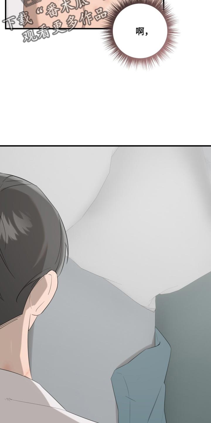 第12章：太不自在了2
