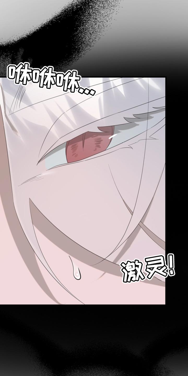 第12章：太不自在了0