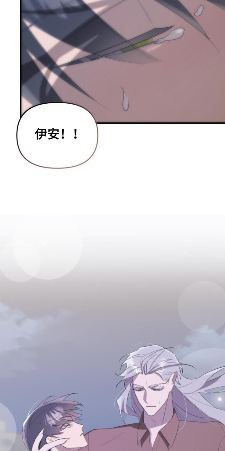 第16章：好疼2