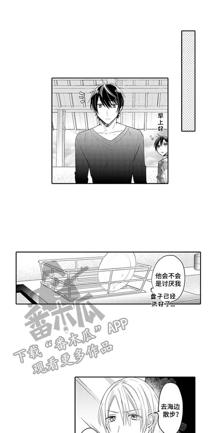 第6章：很担心0