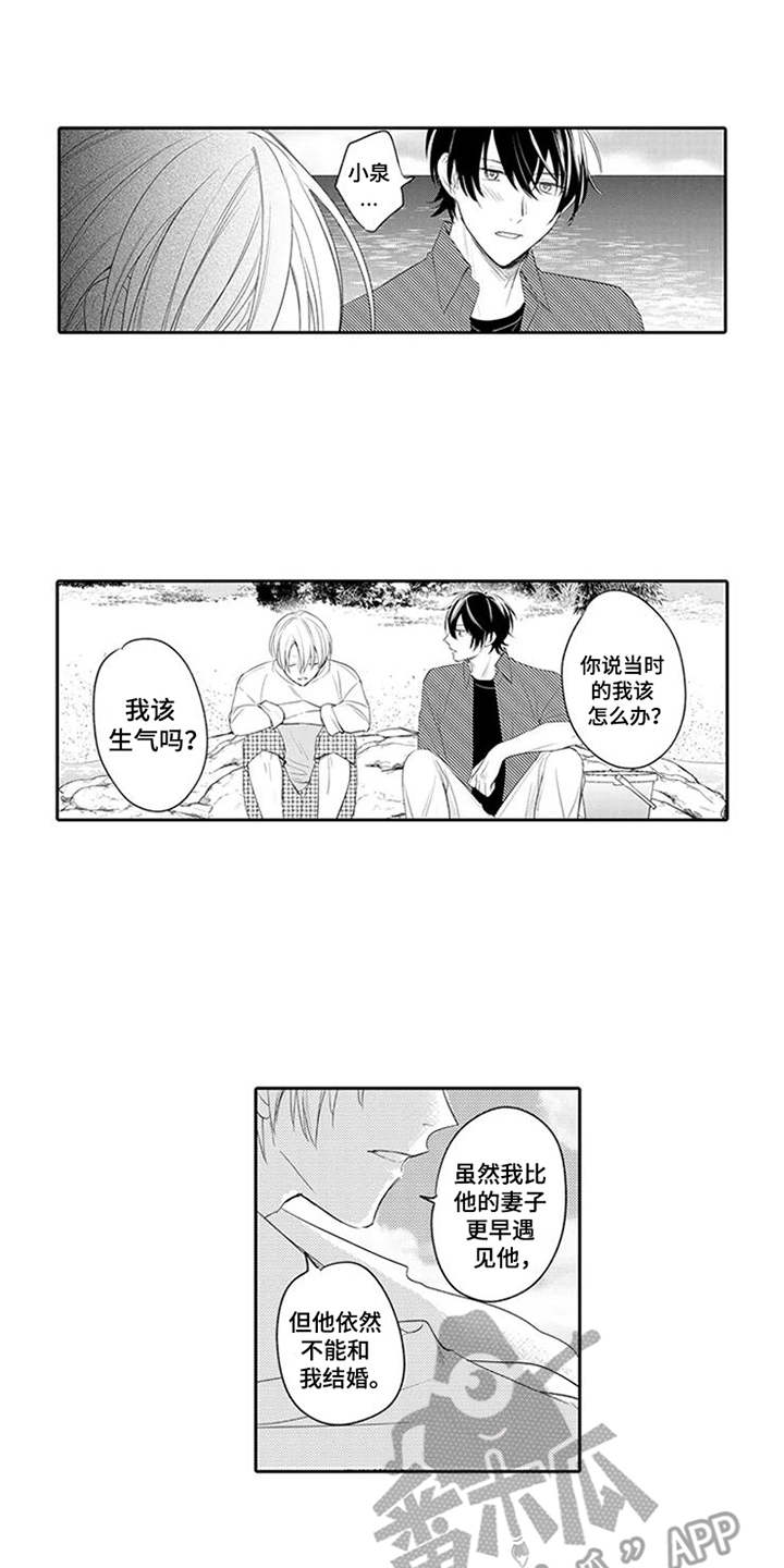 第17章：不松手0