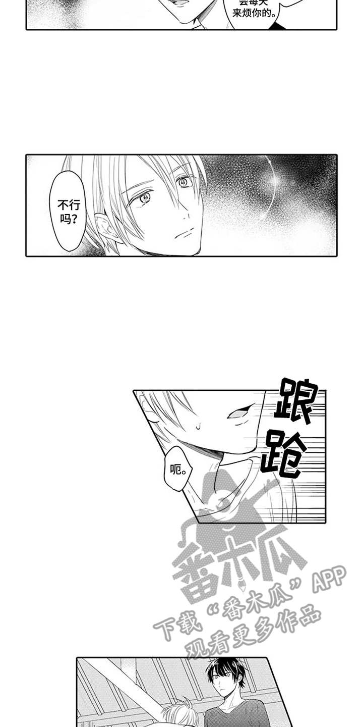 第6章：很担心3