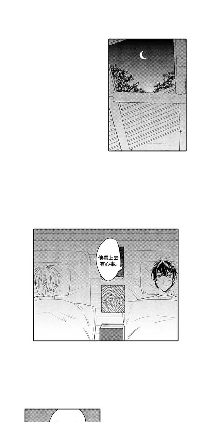 第5章：沉默寡言0