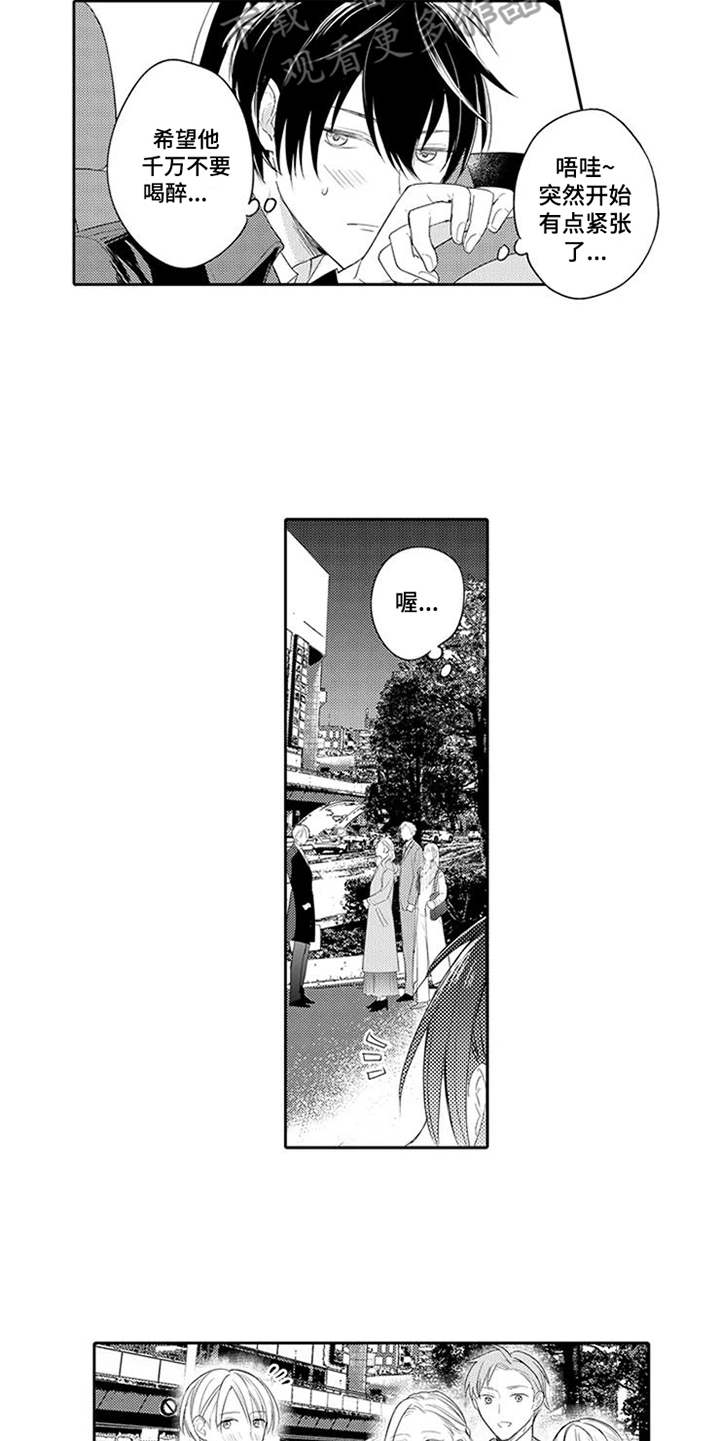 第21章：回归日常4