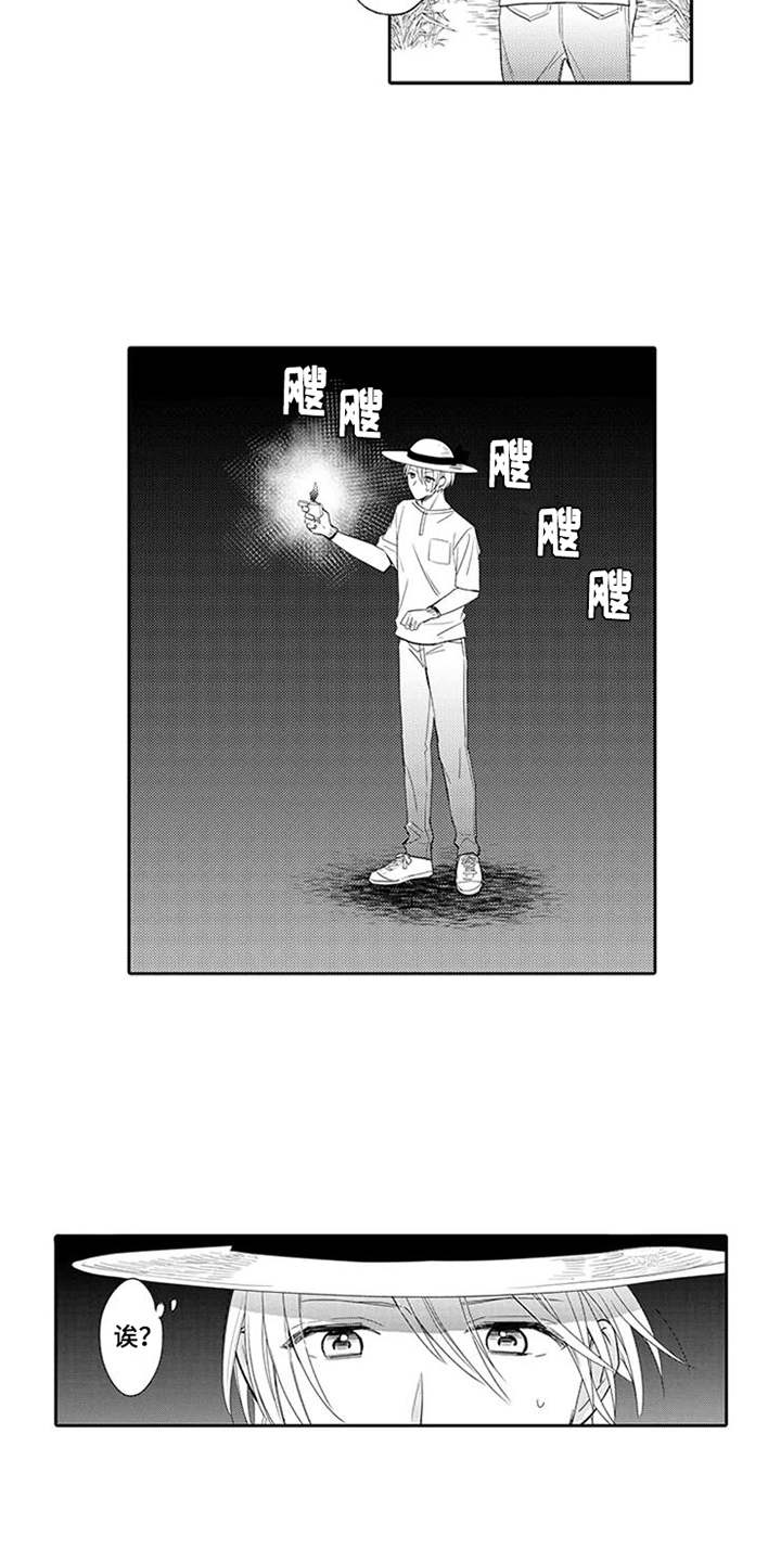 第9章：摔下悬崖3