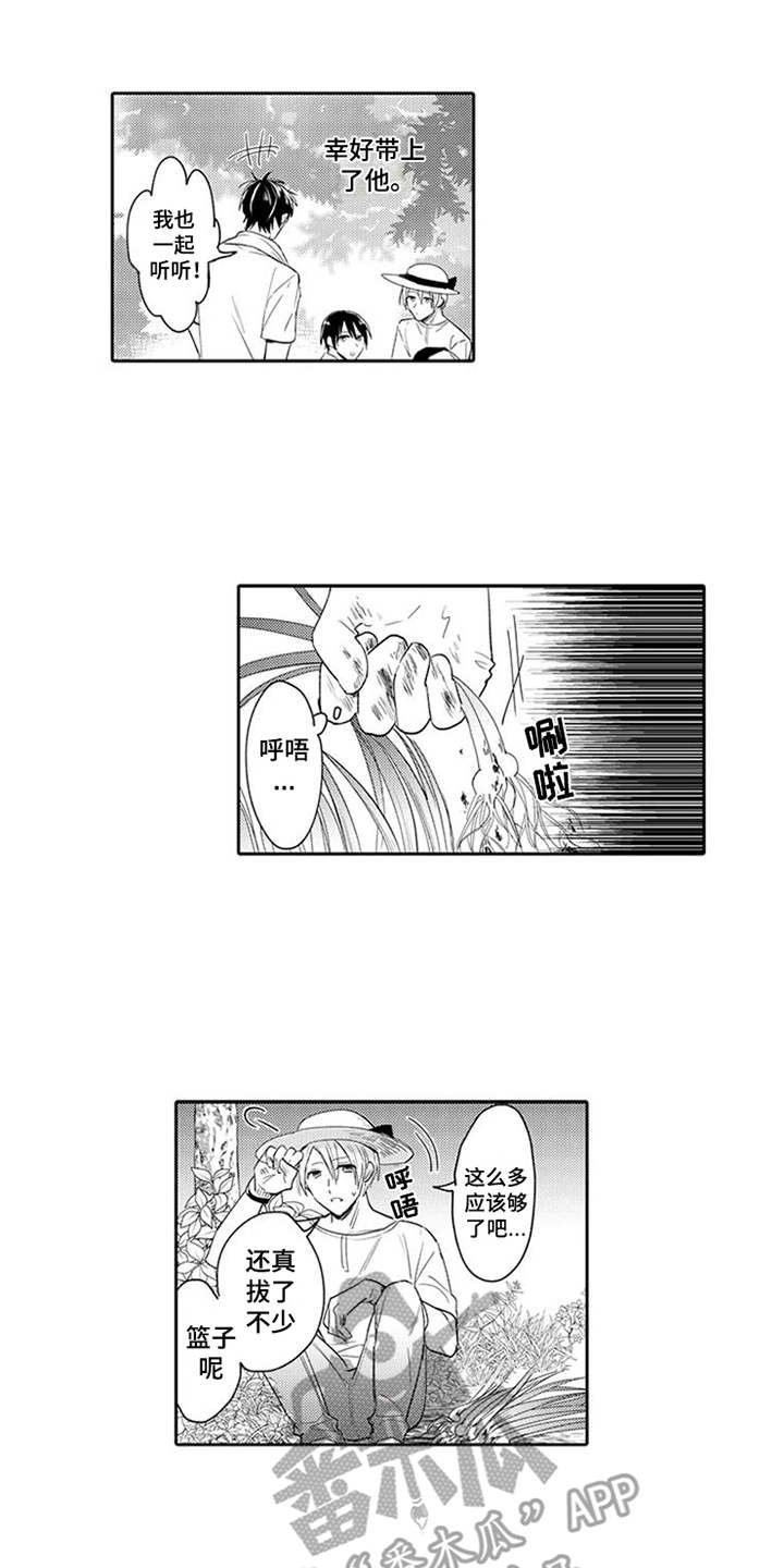 第9章：摔下悬崖0