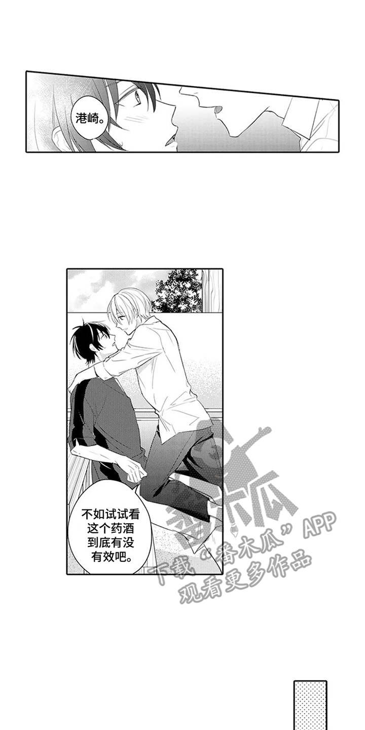 第15章：效果拔群0