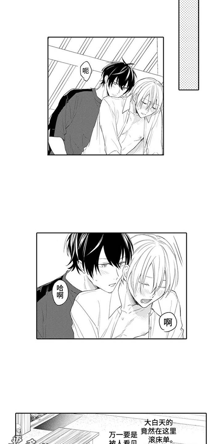 第15章：效果拔群1