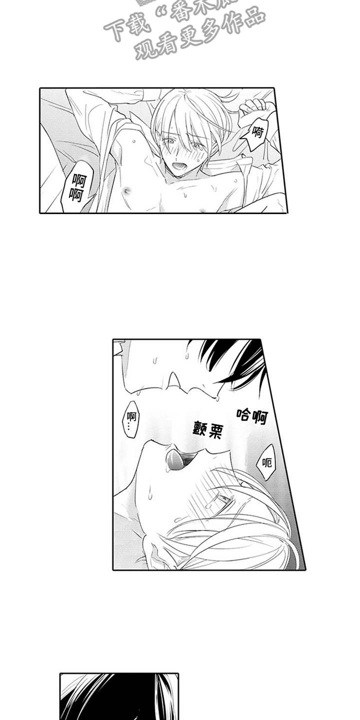 第23章：戒指（完结）1