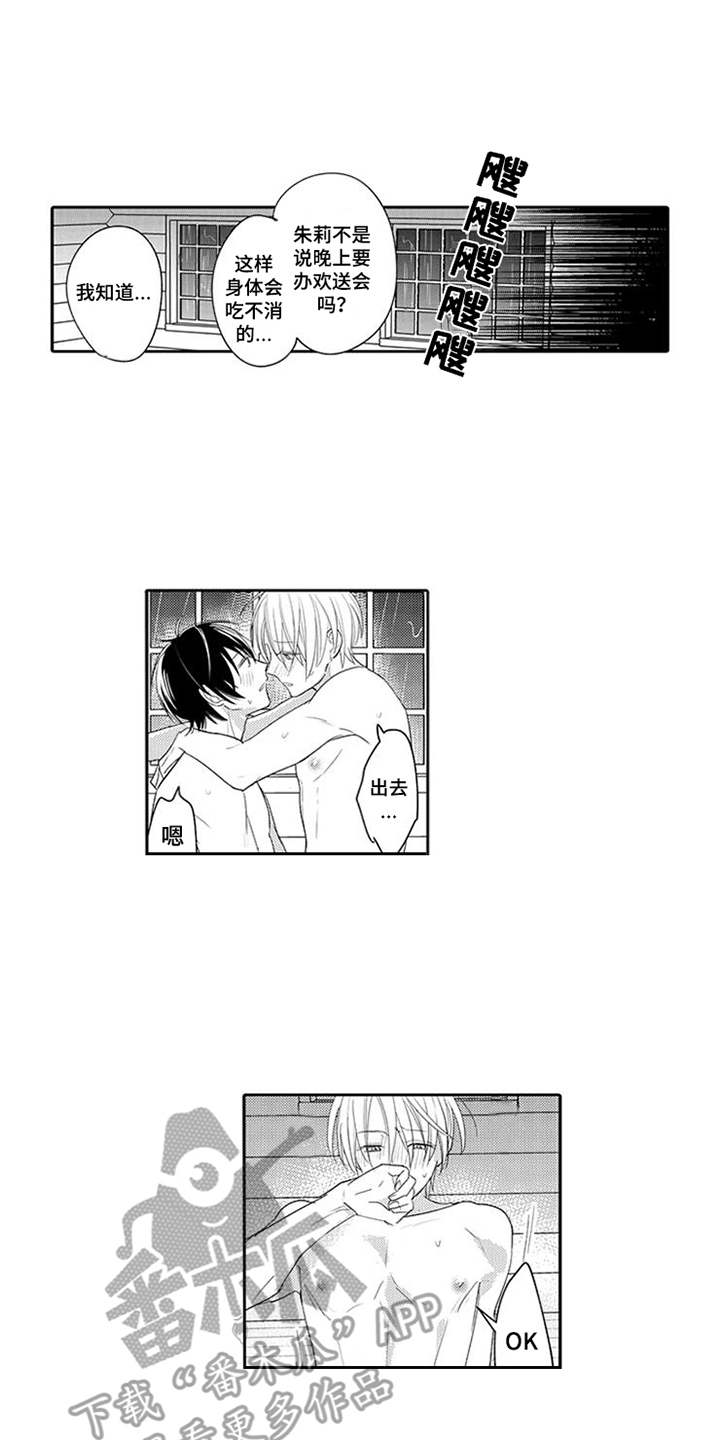 第20章：船来了0