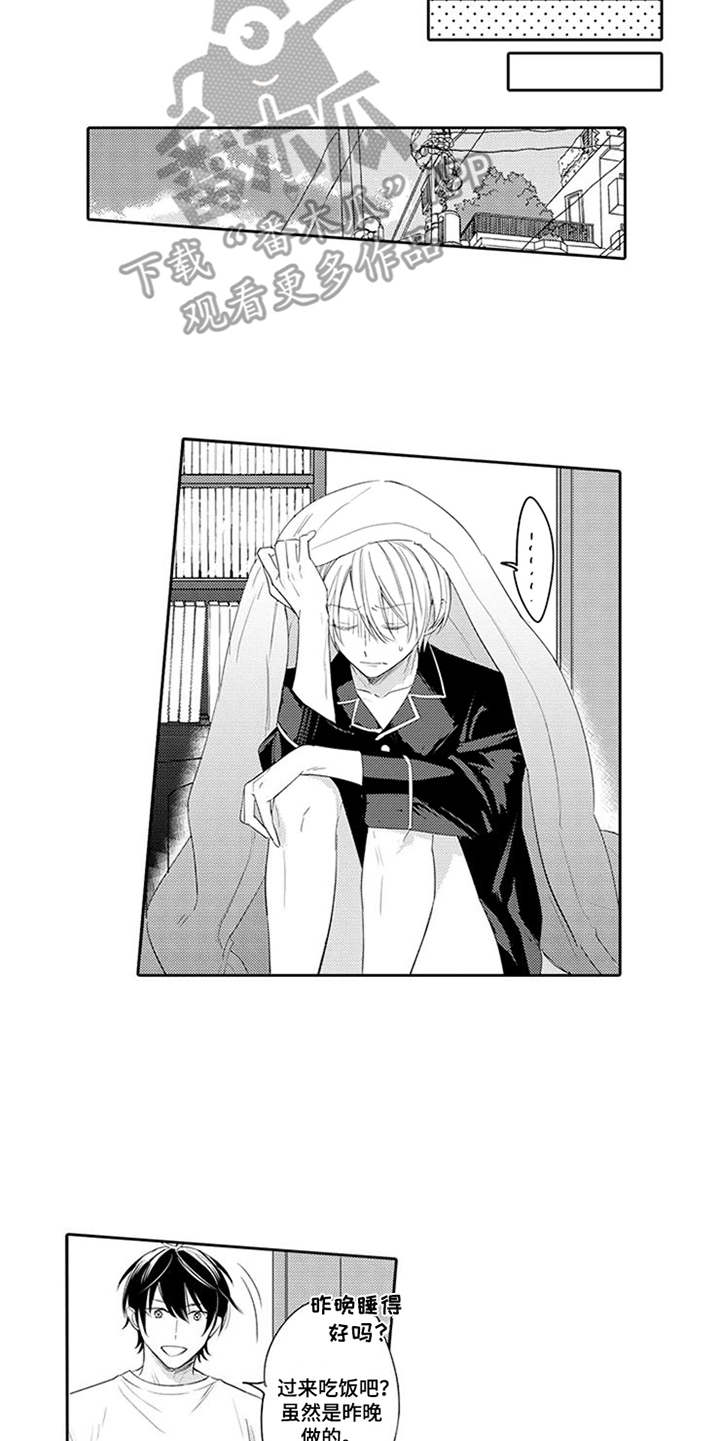 第23章：戒指（完结）4