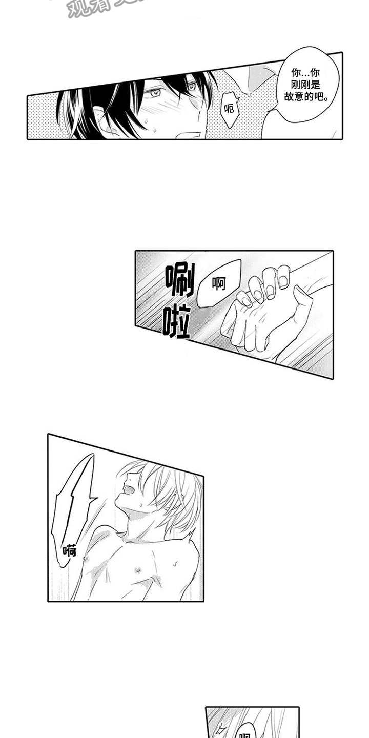 第20章：船来了1