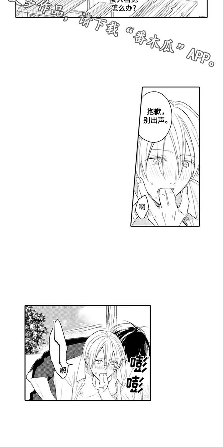 第15章：效果拔群2