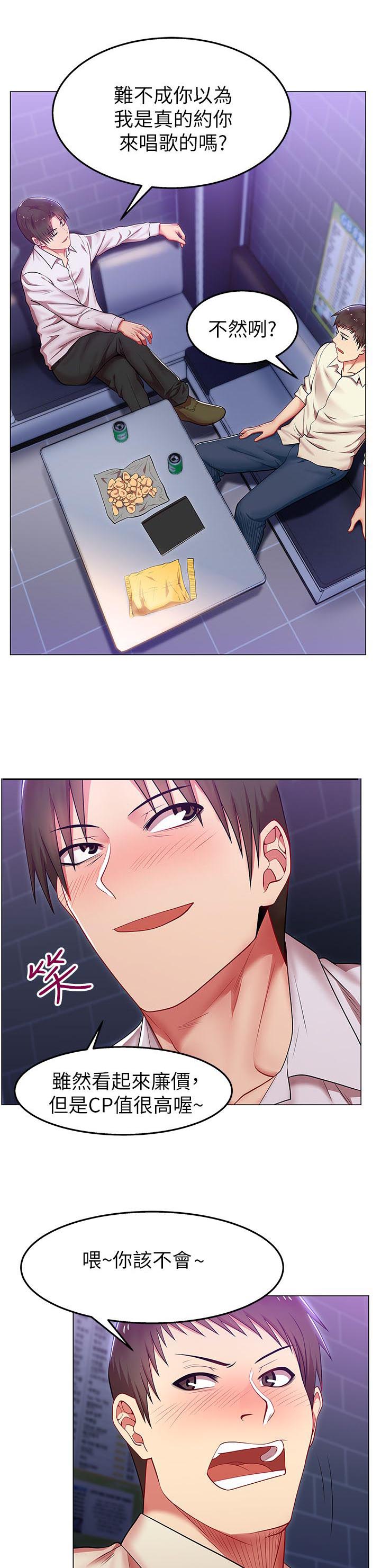 第5章：全部宣泄4