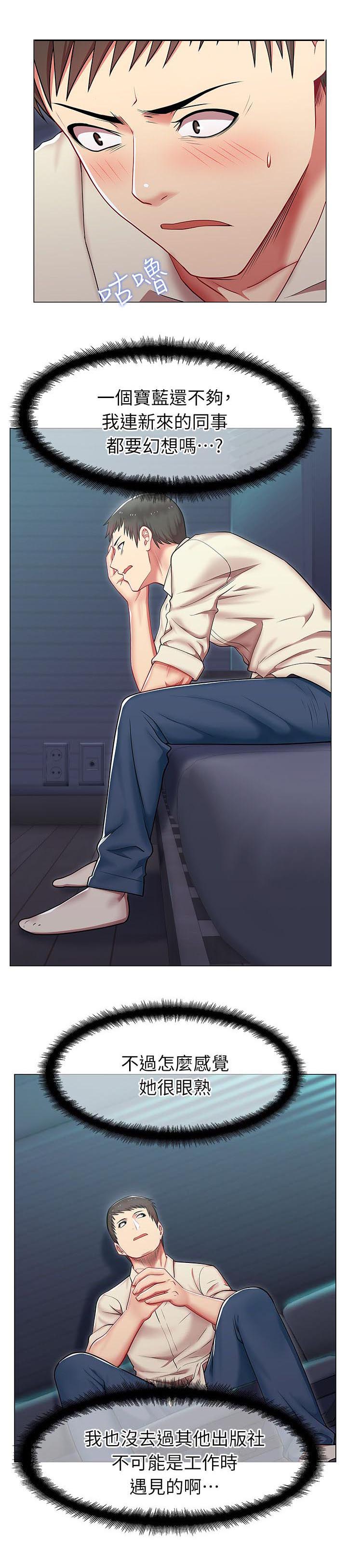 第6章：一枚核弹4