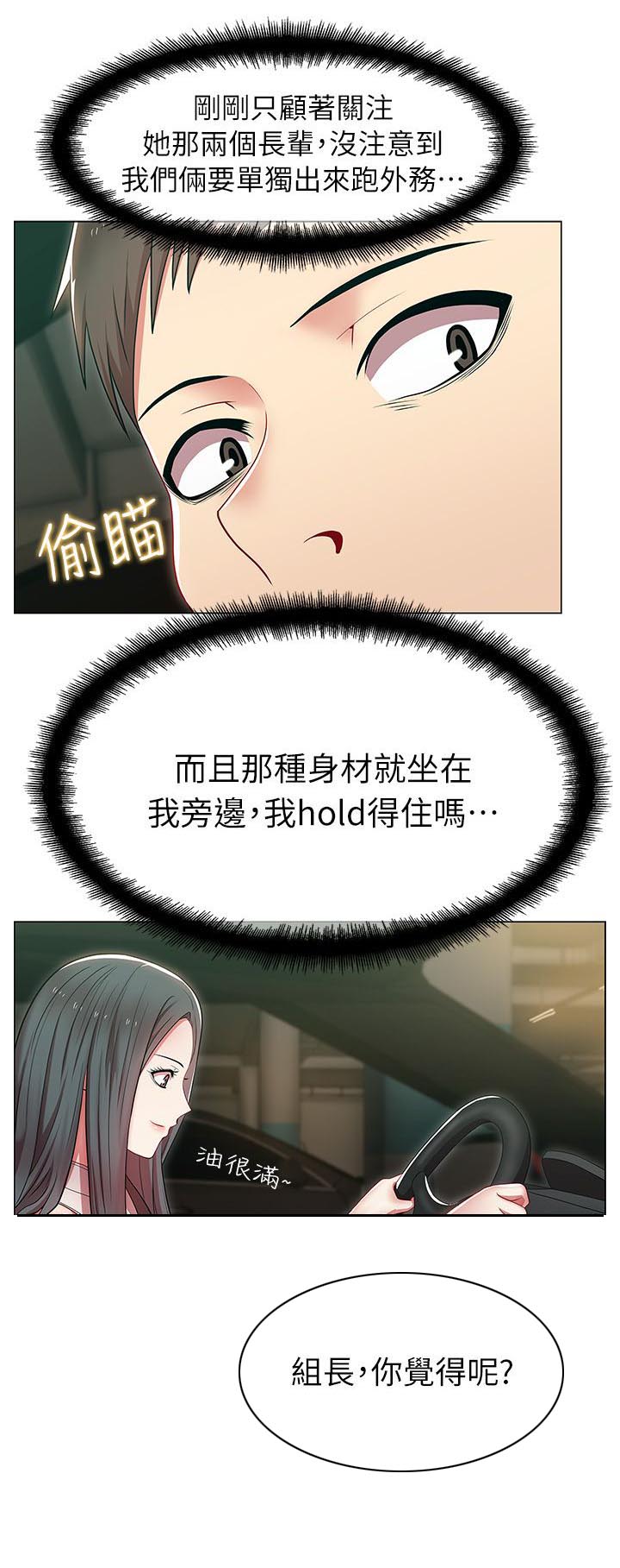 第7章：刺激的故事1