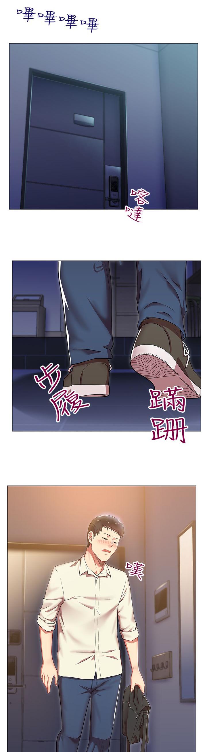 第6章：一枚核弹0