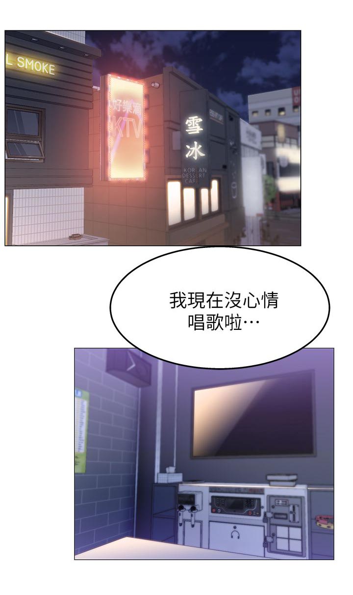 第5章：全部宣泄3