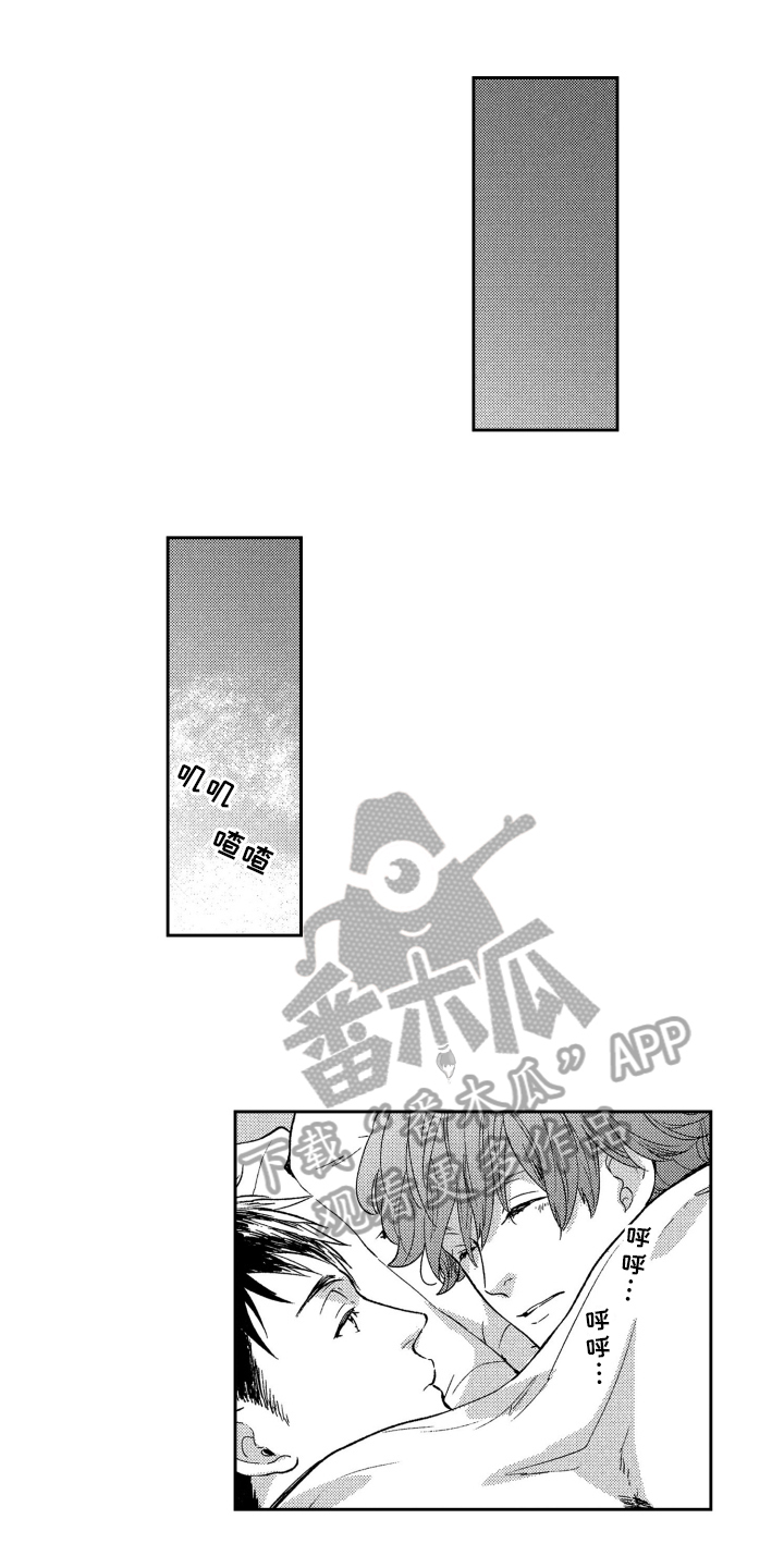 第7章：一如既往0