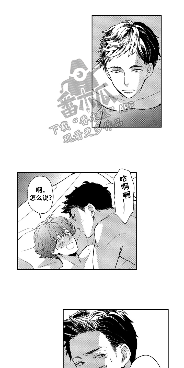 第9章：无法忍受0