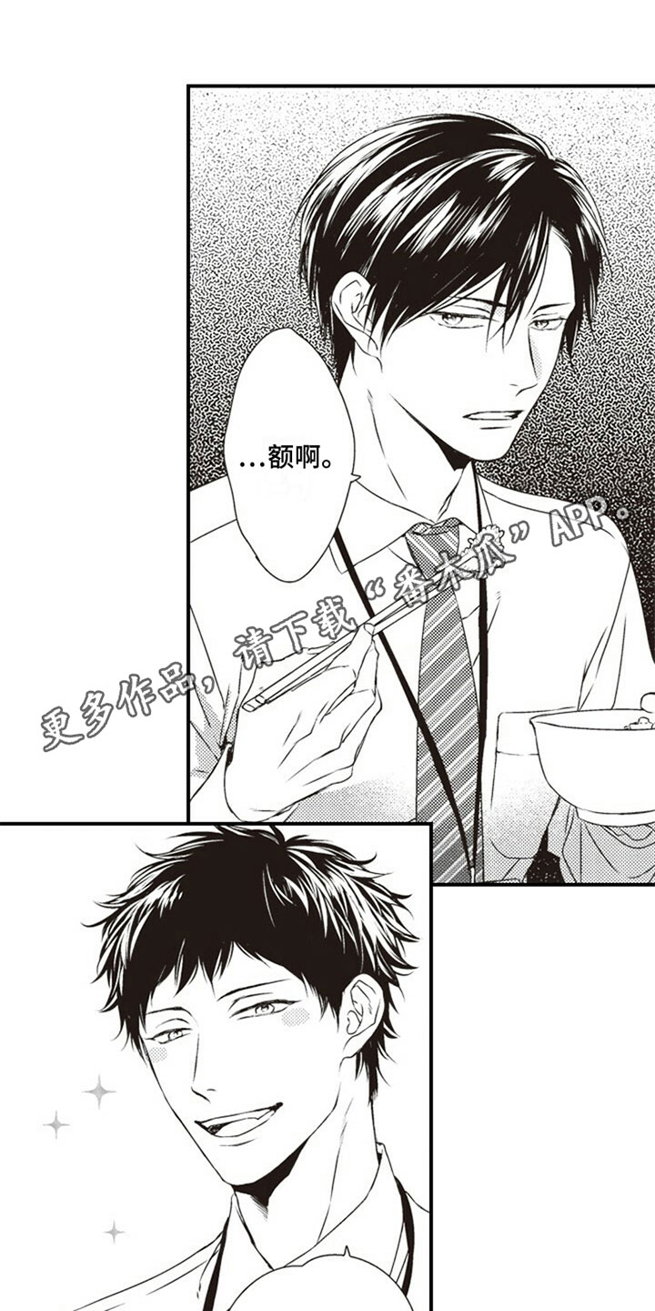 第23章：简单的生活0