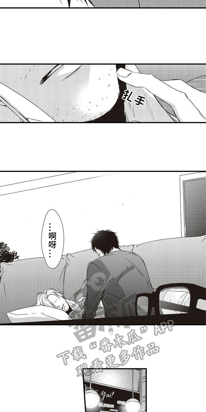 第21章：难以分开1