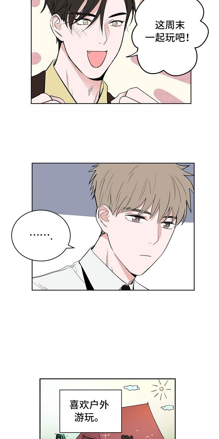 第17章：娱乐方式1