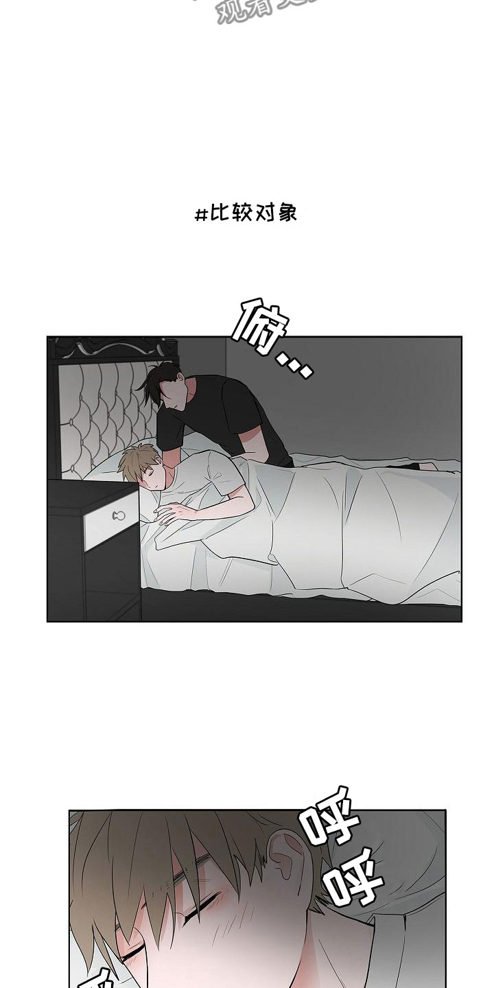 第9章：伤心欲绝2