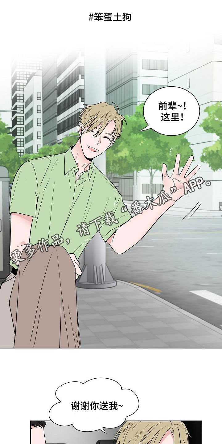 第49章：是因为我0