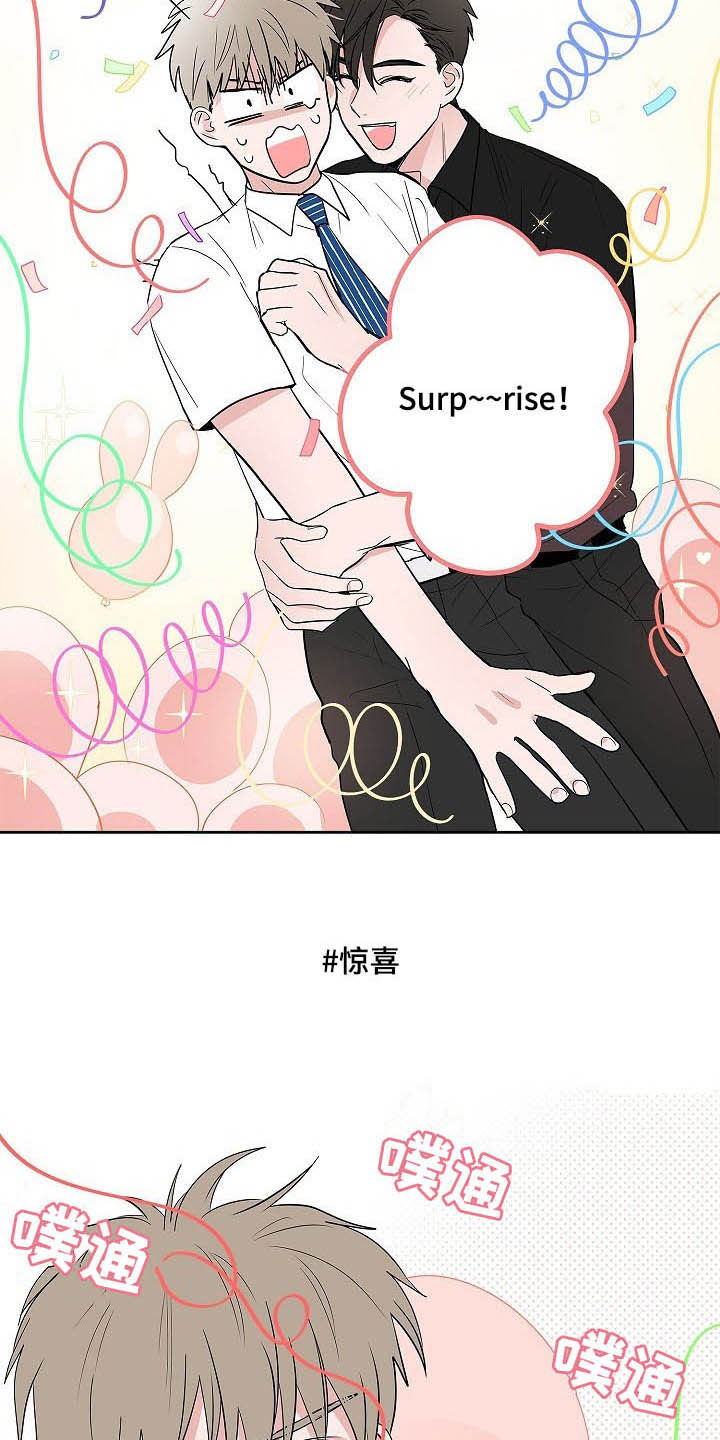 第33章：百天纪念4