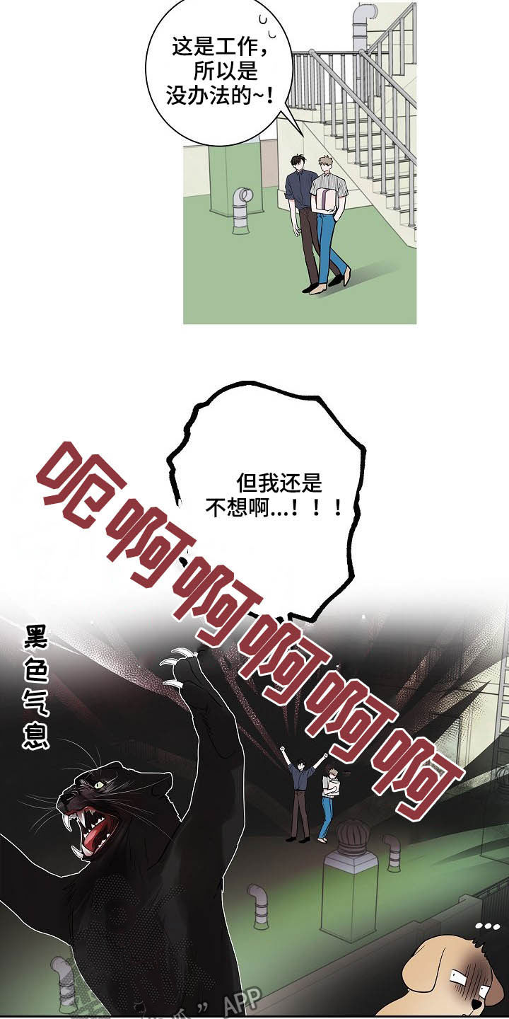 第27章：郁郁寡欢1