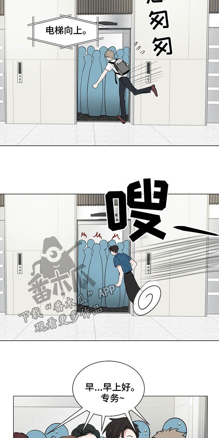 第36章：紧追不舍1