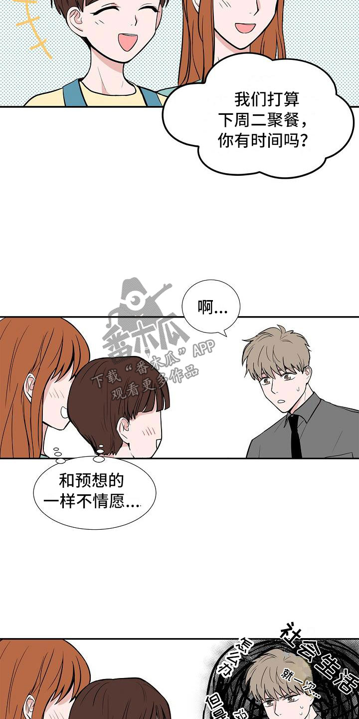 第4章：狗兄弟3