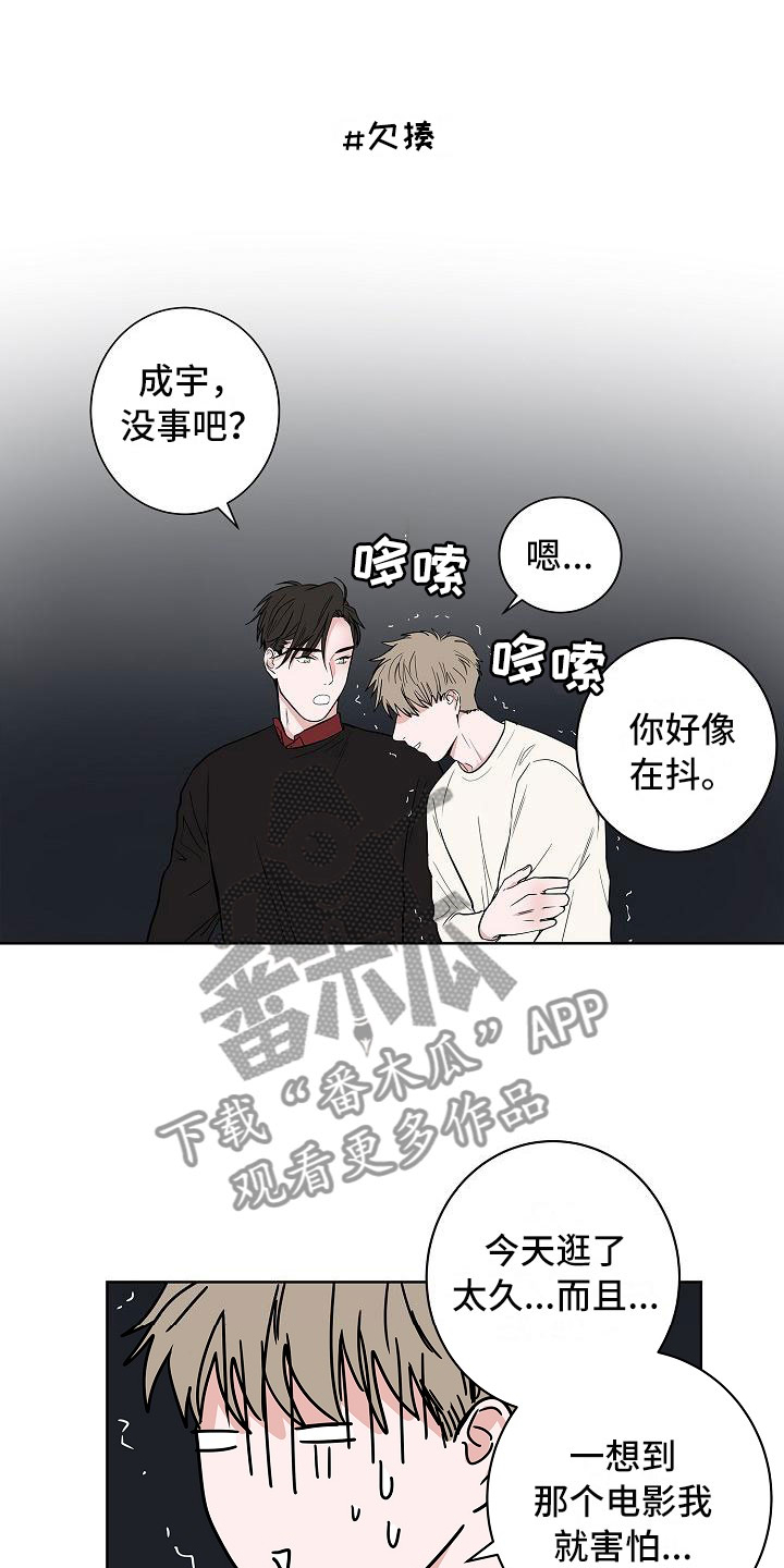 第18章：南辕北辙0