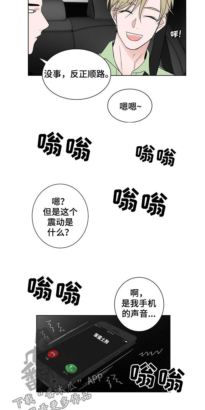 第49章：是因为我1