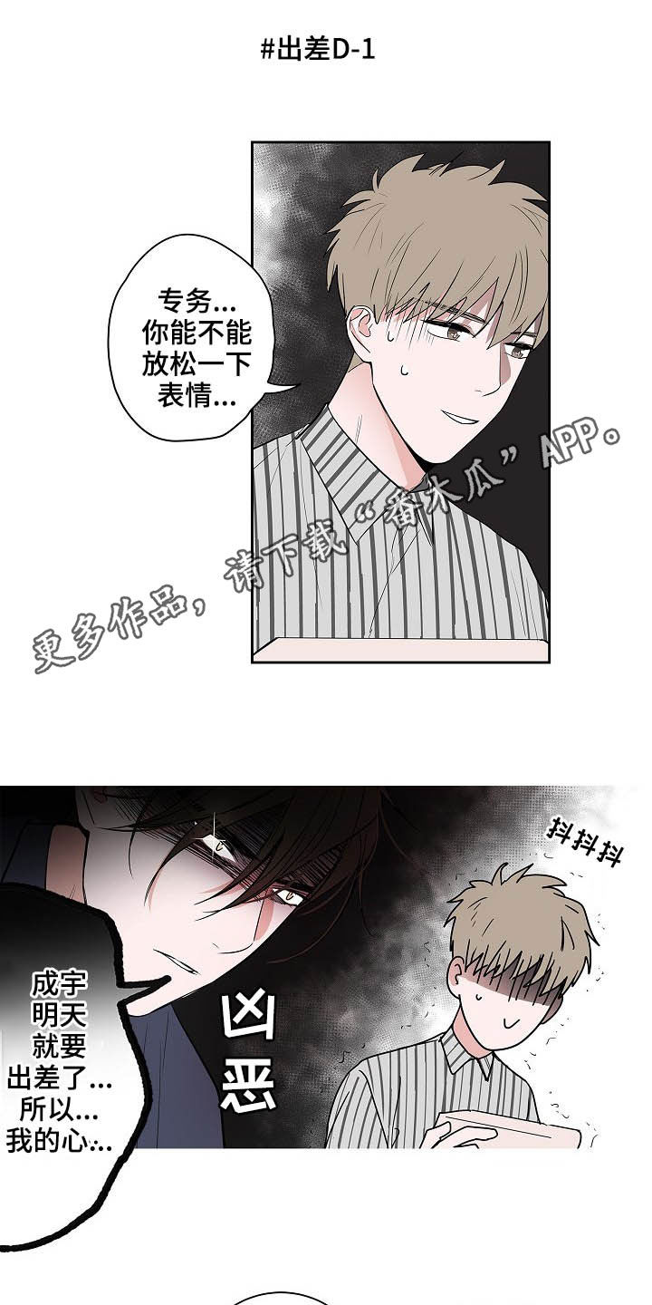 第27章：郁郁寡欢0