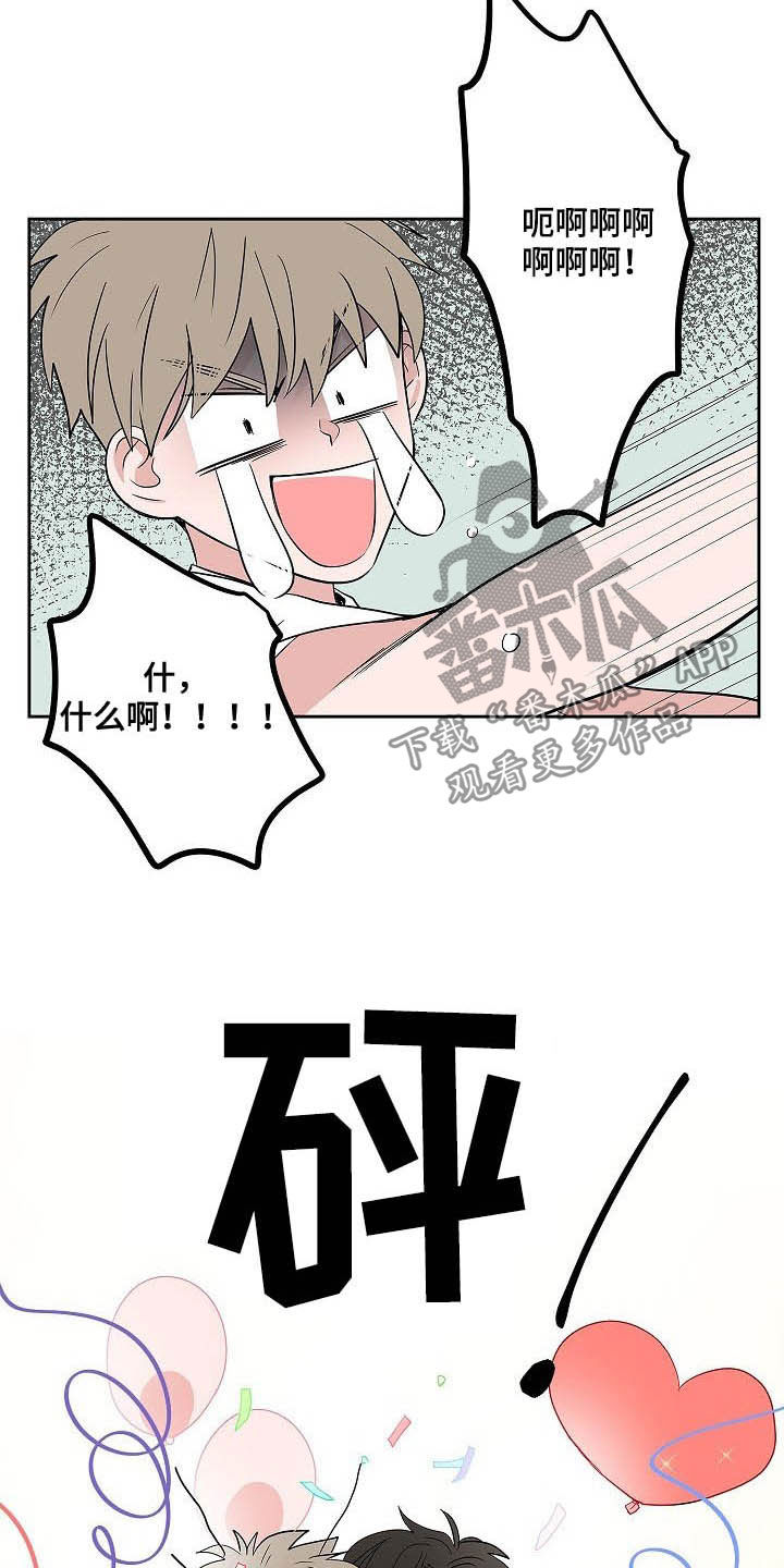 第33章：百天纪念3