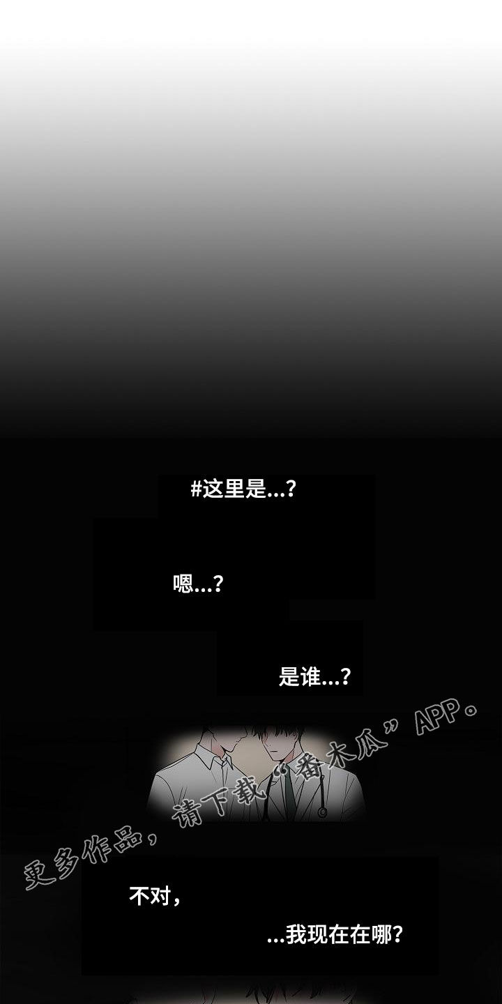 第55章：互相喜欢0