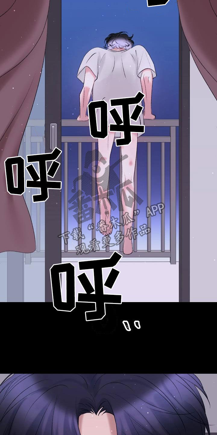 第45章：寻短见1