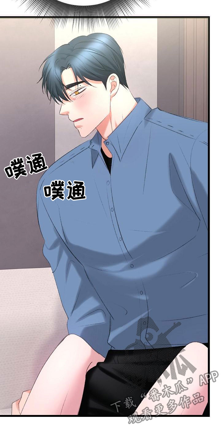 第51章：很有天赋2